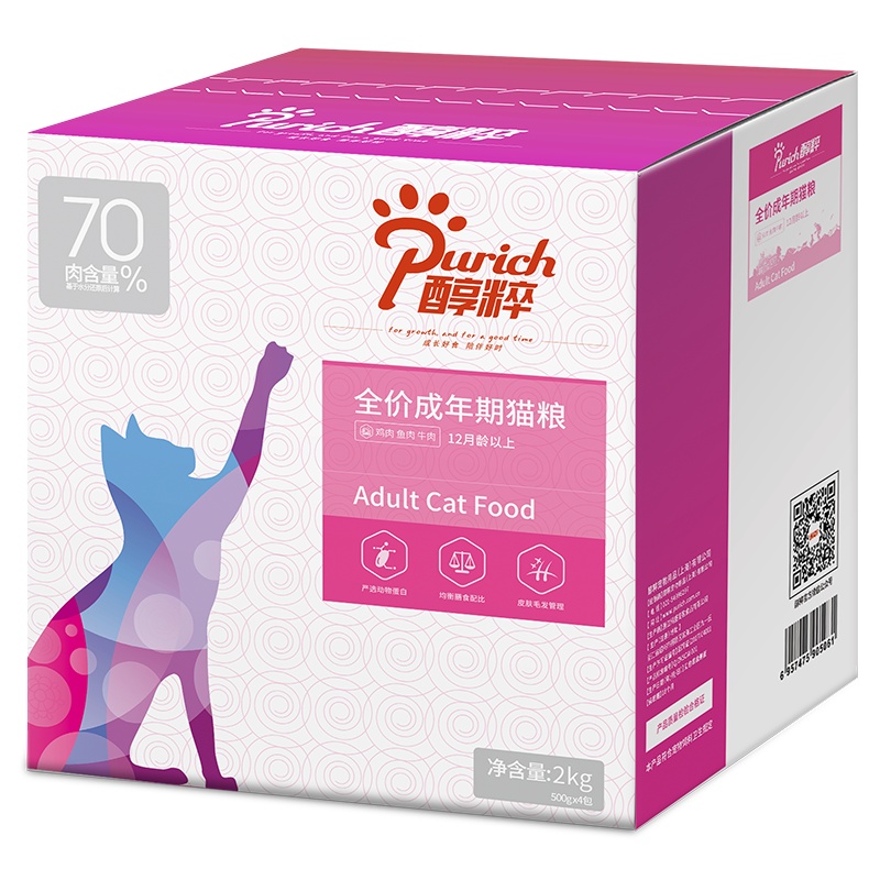 醇粹(Purich) 猫粮 室内成猫粮2kg 保持健康体态 美短英短折耳布偶田园猫