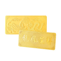 【套餐】鑫万福 龙凤呈祥足金999黄金投资金条正品