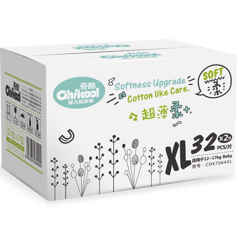 奇酷柔超薄XL号秋冬尿不湿新生儿男婴儿女宝宝干爽透气加大码纸尿裤