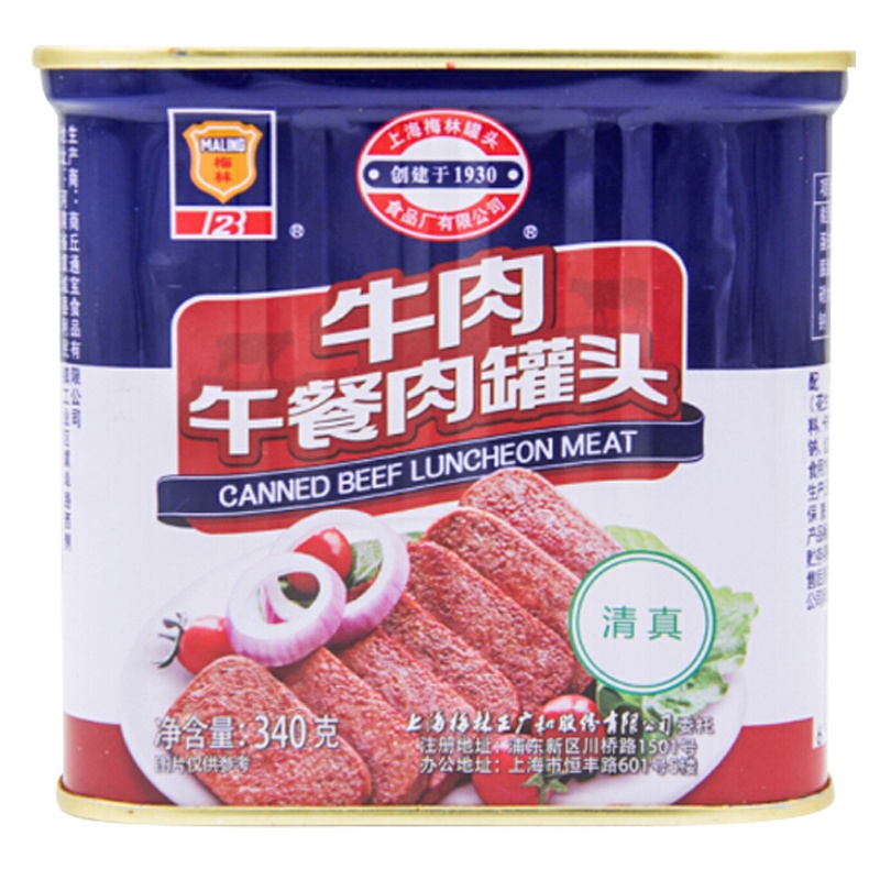 上海梅林 牛肉午餐肉罐头 340g 4罐组合装 即食罐头 牛肉