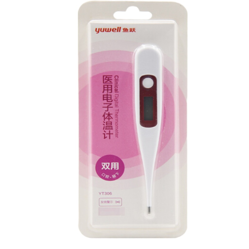 鱼跃电子温度计YT306