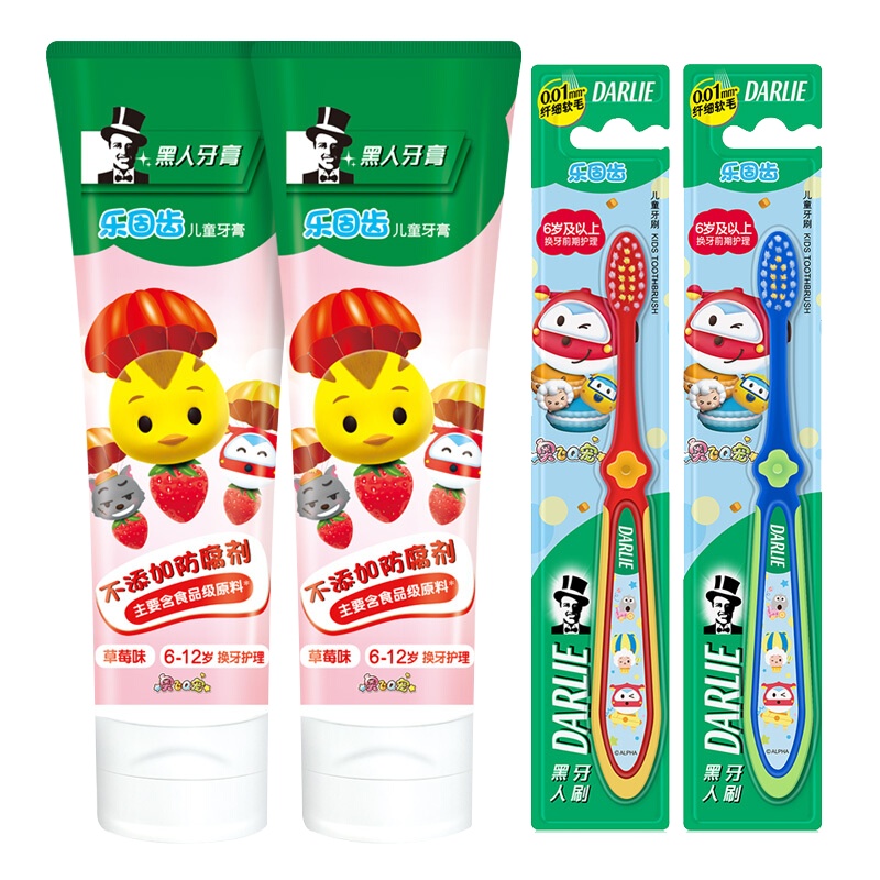 黑人(DARLIE)乐固齿6-12岁儿童防蛀牙膏牙刷套装(草莓味60g*2+柠檬60g+宝贝兔牙刷*2)新老包装随机发