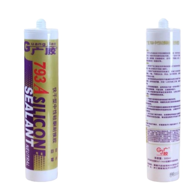 广胶793-A快干型中性