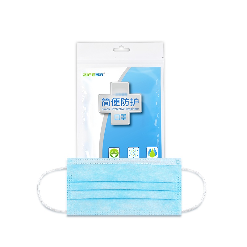 (防尘口罩) 零听 劳保卫生无纺布透气男女士口罩 独立2包装