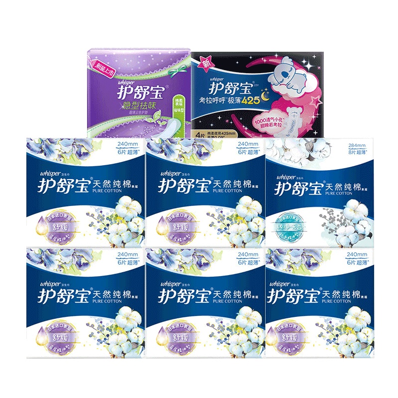 护舒宝日夜组合纯棉舒缓卫生巾60片套装(日用30片+量多日用8片+考拉呼呼4片+护垫18片)