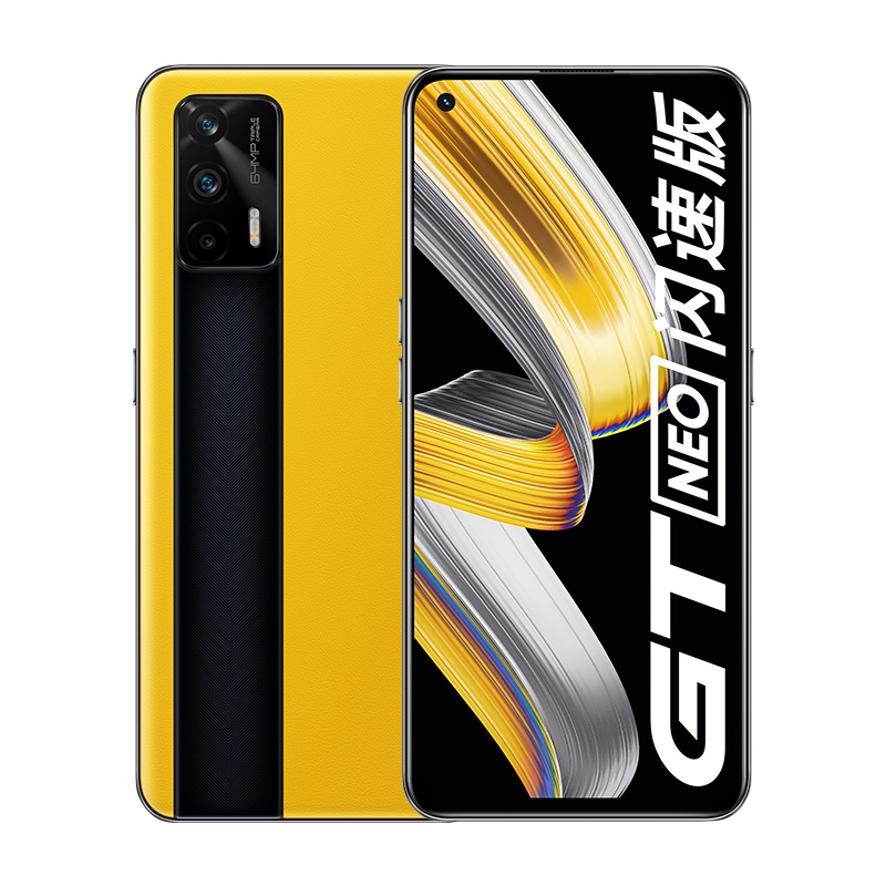 realme 真我GT Neo 闪速版 5G手机 12GB+256GB 曙光 天玑1200旗舰芯 65W智慧闪充 120Hz Super AMOLED电竞屏 OPPO提供售后支持