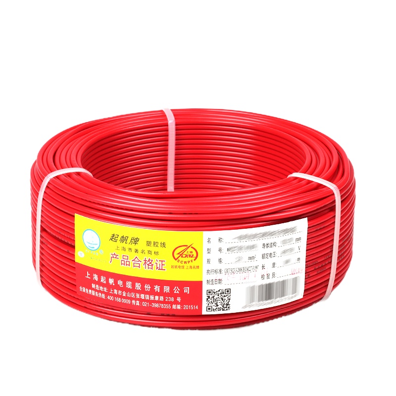 起帆(QIFAN)电线电缆 BVR6平方国标家装单芯多股铜芯软线 19*0.64mm 红色火线 50米