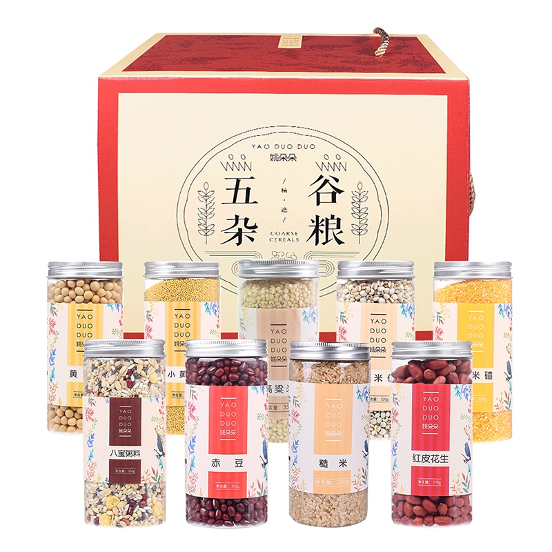 姚朵朵 五谷丰登杂粮礼盒 八宝粥料血糯米黑米黄豆赤豆薏仁米红皮花生玉米糁小黄米2960g