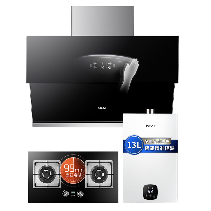 帅康(sacon)S8926抽油烟机灶具套餐油烟机烟灶热多件套厨房油烟机燃气灶热水器厨房电器油烟机燃气灶套装烟灶天然气