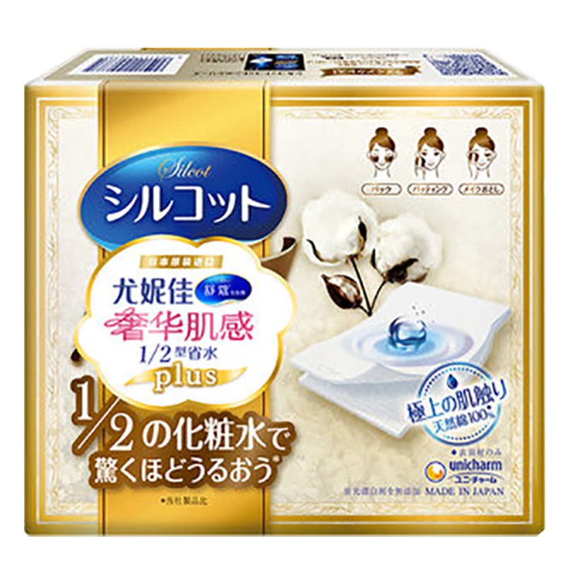 日本舒蔻1/2省水Plus湿敷专用化妆棉补水48枚