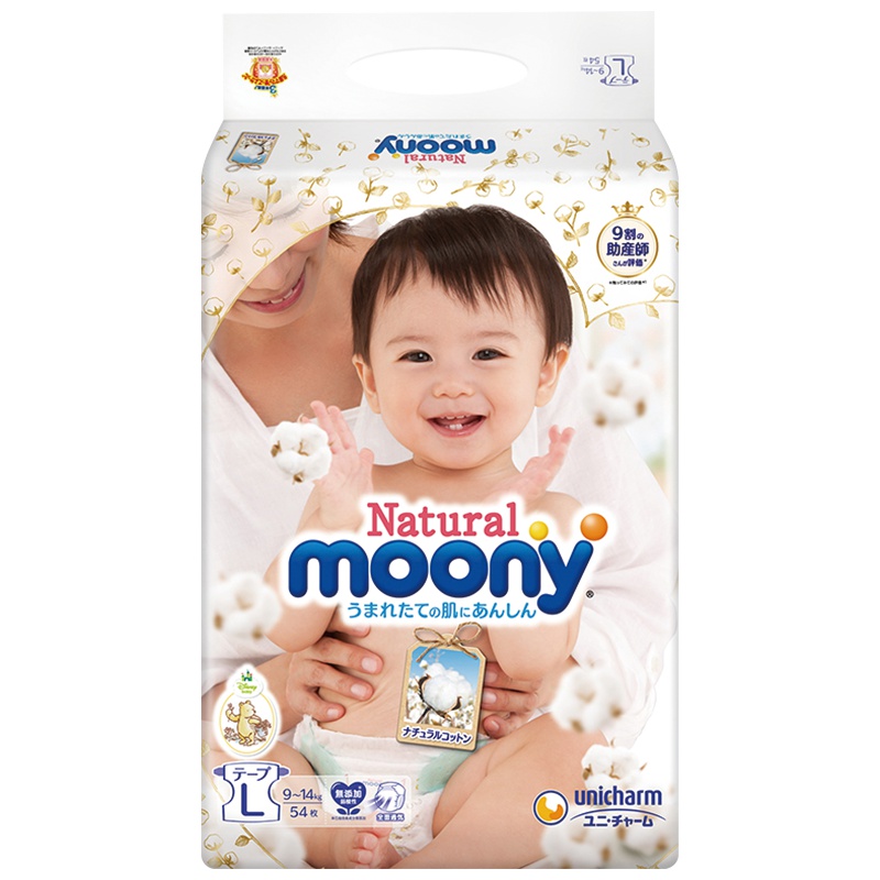 尤妮佳(MOONY)皇家系列纸尿裤L号48片大码腰贴型婴幼儿通用尿不湿日本进口