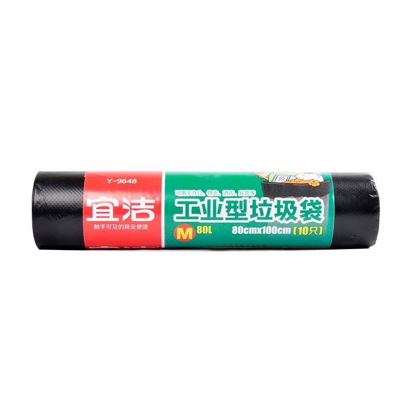 宜洁(yekee)工业型黑色大垃圾袋加厚中型 酒店物业黑色塑料袋10只装 80cmX100cm 2组装Y-9648