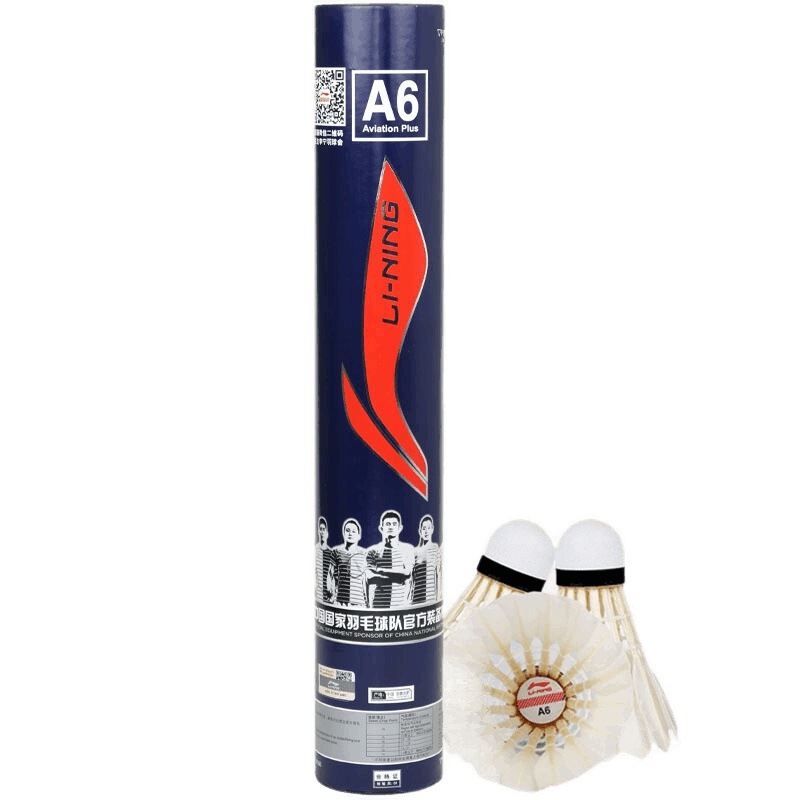 李宁 LI-NING 羽毛球耐打飞行稳定训练比赛用球 A6[12只装 77速]俱乐部比赛球鸭毛球