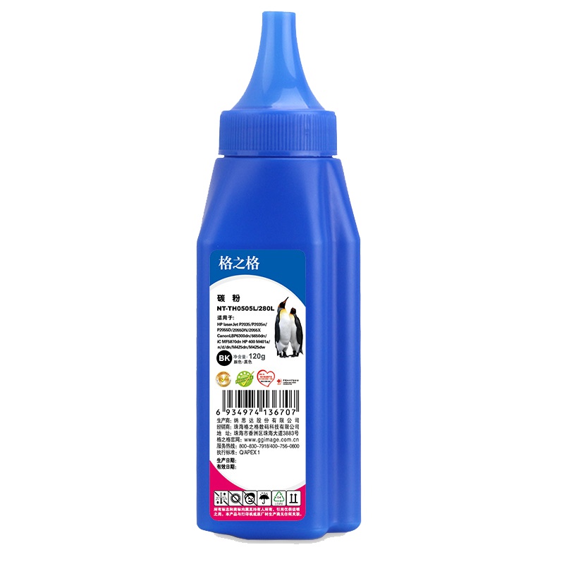 格之格适用HP12A碳粉 惠普1020 1018 M1005 佳能2900(含加粉服务)