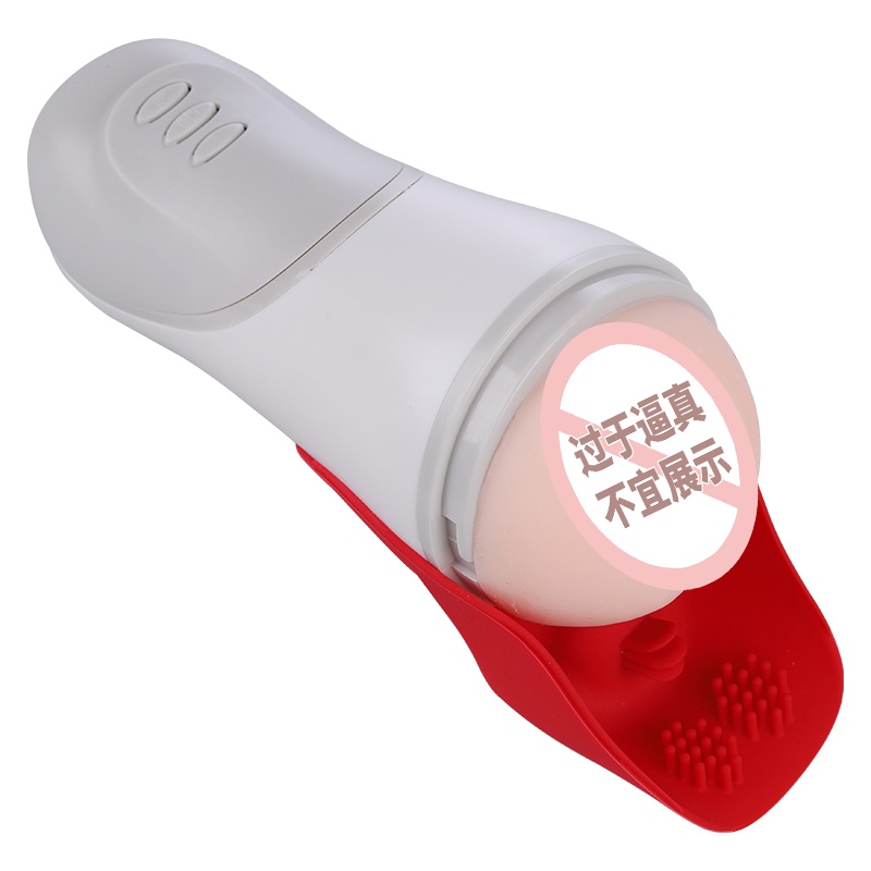 谜姬(Mizz Zee)震蛋电动飞机杯男用自慰器具全自动蠕动夹吸震动舌舔发声音名器双通道男士快乐器成人情趣性用品男性系列