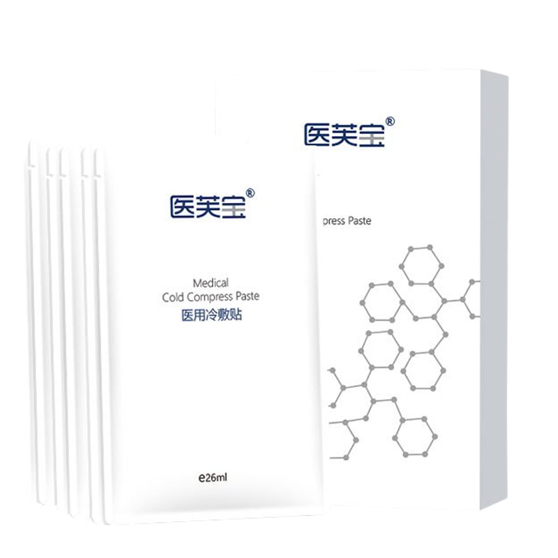 WQMD医芙宝补水保湿医用修复面膜5片/盒