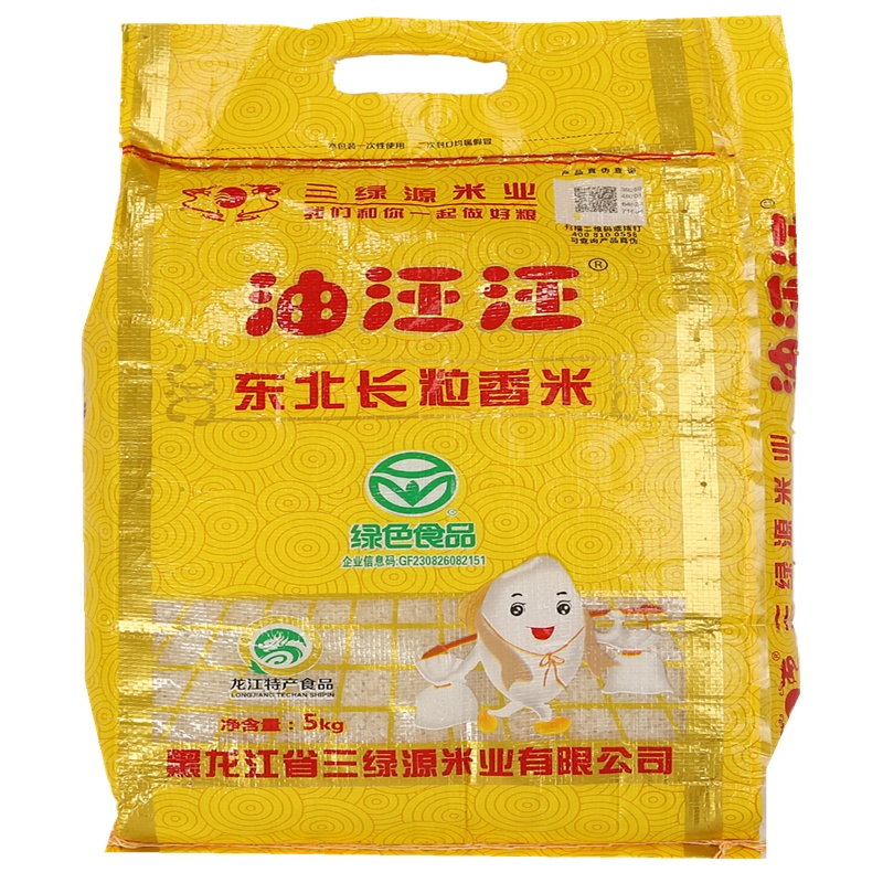 2019年黑龙江新米,黑龙江油汪汪编织袋包装长粒香米5kg,寒地黑土优质稻种,一级大米鲜米细新米