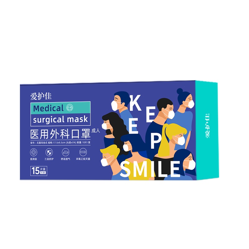 爱护佳医用外科独立包装一次性口罩三层外用医用口罩亲肤防尘30片/盒