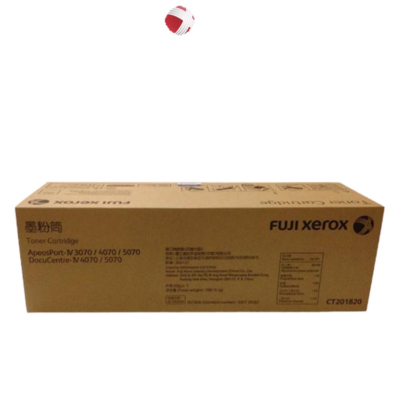 富士施乐(Fuji Xerox)CT201820适用四代IV 3070 4070 5070 墨粉盒 墨粉/碳粉 定制