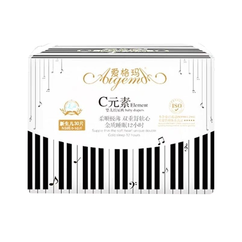 爱格玛C元素纸尿裤