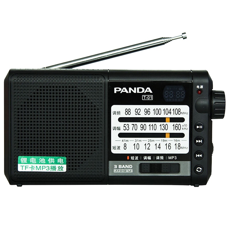 PANDA/熊猫T-01多全波段插卡收音机便携式老人充电半导体老式老人广播可充电式播放器 黑色
