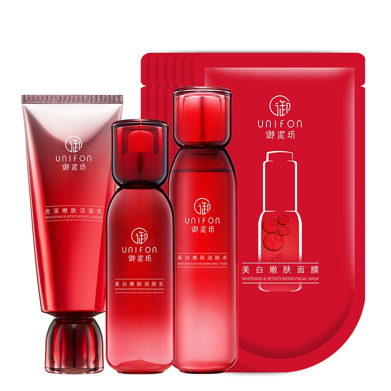 御泥坊小红瓶护肤品套装正品女补水保湿润肤淡斑祛斑水乳四件套套装