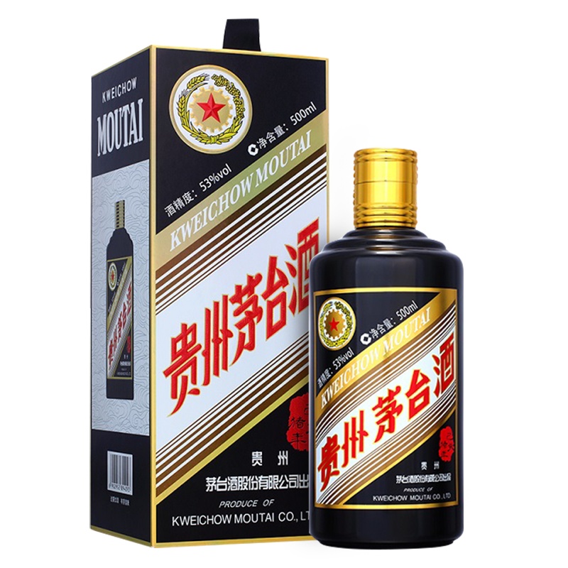茅台 贵州茅台酒 生肖纪念酒 己亥猪年 53度 500ml 酱香型白酒