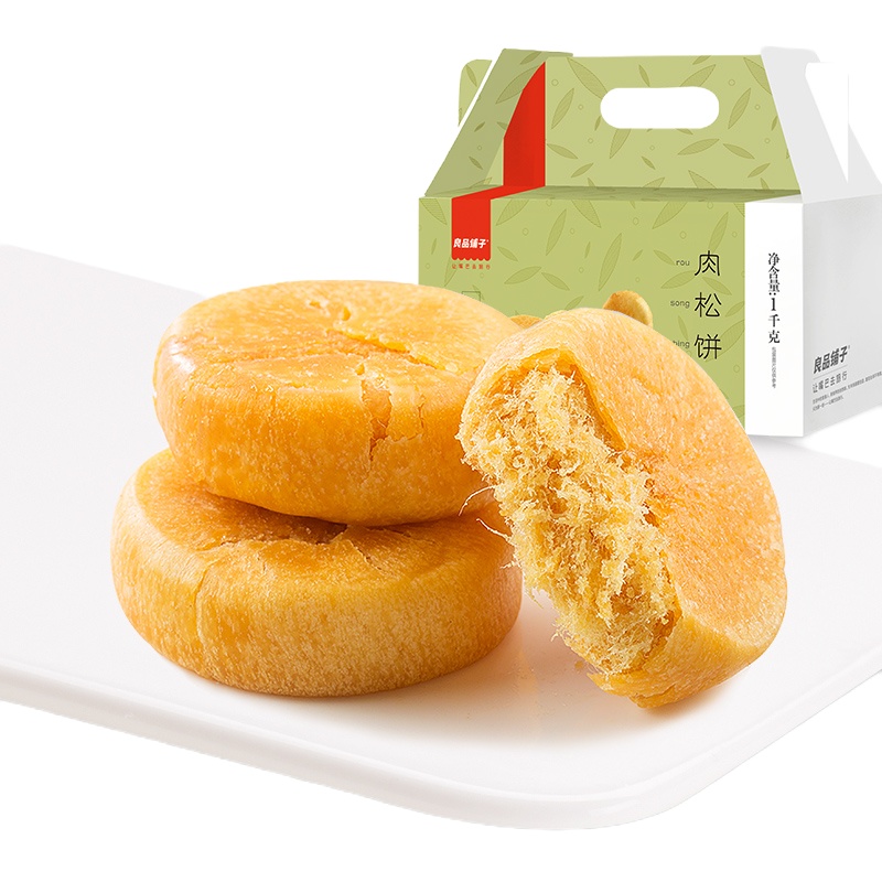 良品铺子肉松饼1000g休闲小零食一箱早餐食品整箱美食小吃
