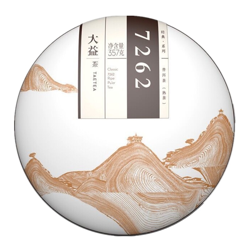 大益茶7262熟茶(1401批次)普洱茶熟茶2014年云南七子饼茶357g勐海茶叶