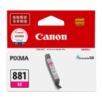 佳能(Canon)CLI-881M 品红色墨盒 适用TS8180TS9180 标准容量 单个装