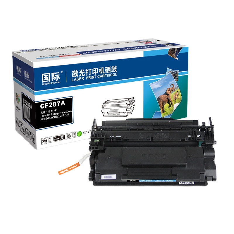国际 CF287硒鼓适用于惠普M506dn M506n M506X M501 M527z 等 JH5
