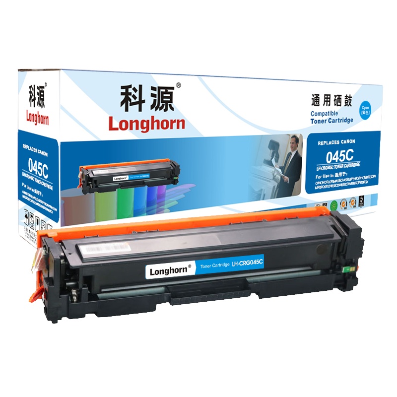 科源 CRG045C硒鼓 蓝色 适用佳能 Canon LBP611 LBP611Cn MF631 MF633cdw