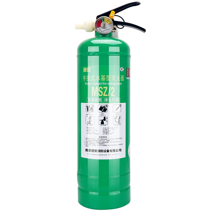朋安水基灭火器超低温2L家用-10℃绿瓶环保水雾型灭火器2kg车载车用商用可灭电气火灾