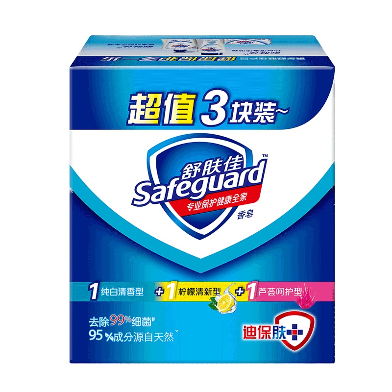 舒肤佳香皂肥皂混合3块装115g*3 纯白清香+柠檬清新+芦荟呵护 温和清洁 健康除菌 洗去99%细菌 新老装随机发货