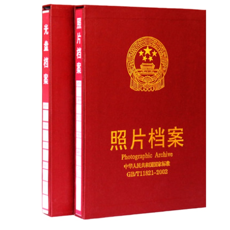 相册本纪念册567寸大容量相片照片档案盒