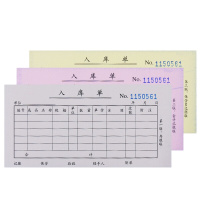 得力(deli)3490三联入库单 (蓝) 公司报账记账凭证 财务办公单据 财务会计做账记账凭据票据单 30本组合装