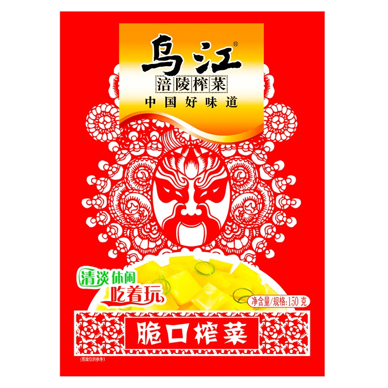 乌江榨菜 榨菜酱腌菜 脆口榨菜 充氮包装 榨菜 150g