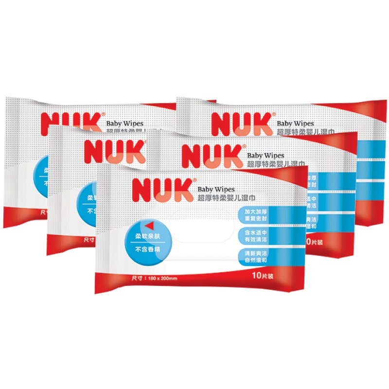 NUK加厚特柔湿巾10抽10连包
