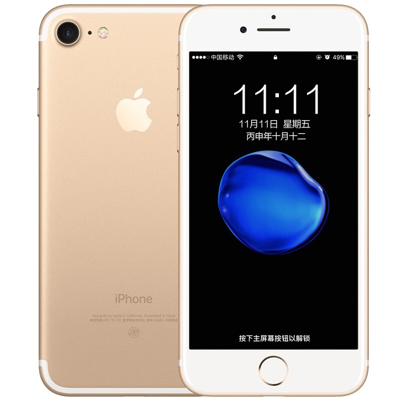[全新正品]Apple APPLE 苹果 iPhone7美版有锁 移动联通4G 苹果手机苹果7 金色 32GB[裸机]