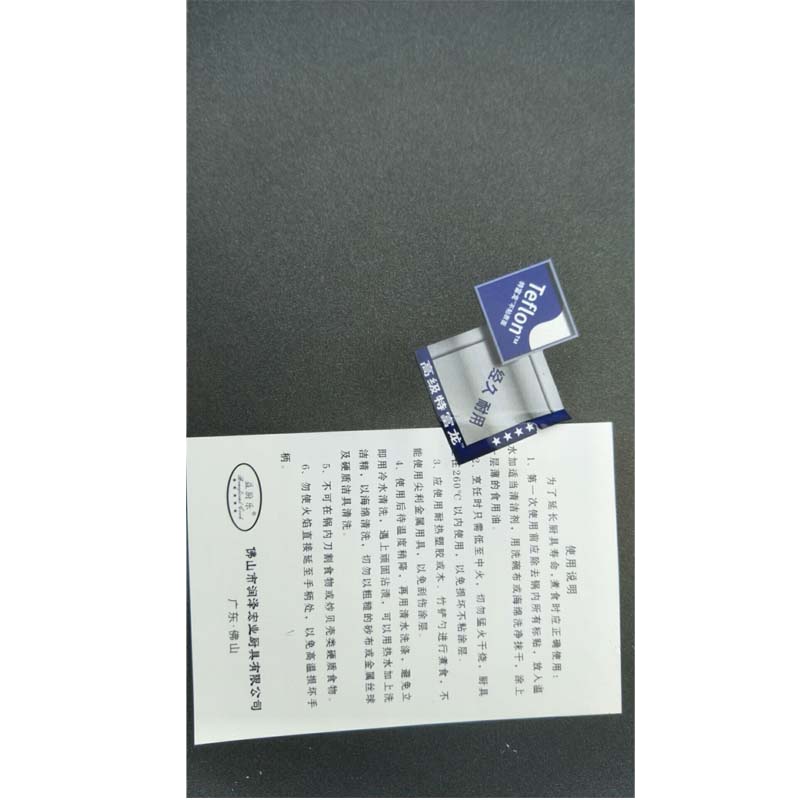 企采严选 益厨乐平底锅40CM