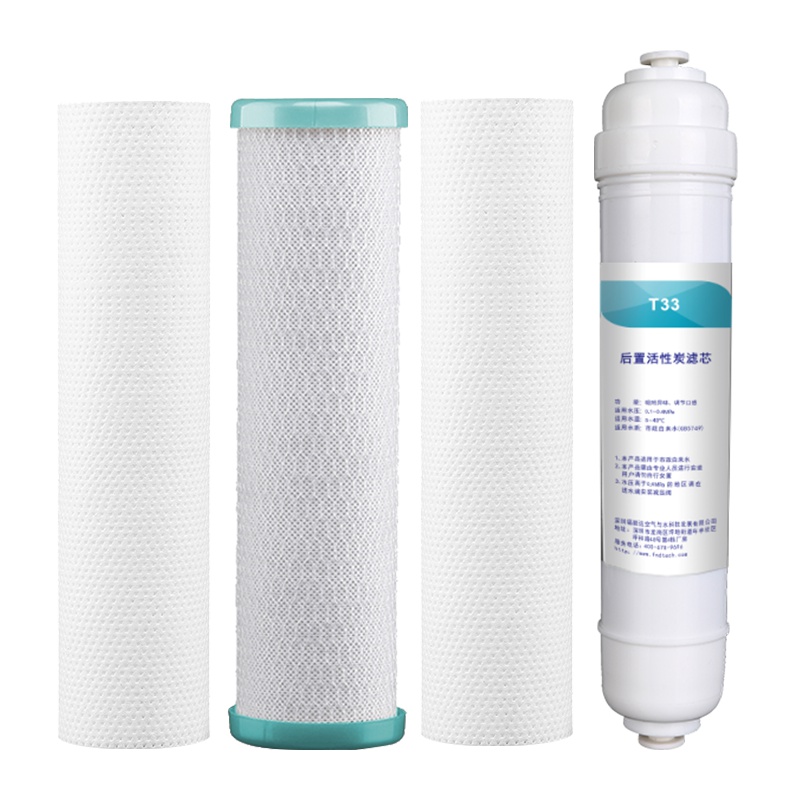 福能达FND-ROB05橱下式反渗透净水器滤芯配件 4个(5μmPP棉/CTO/1μmPP棉/T33后置活性碳)