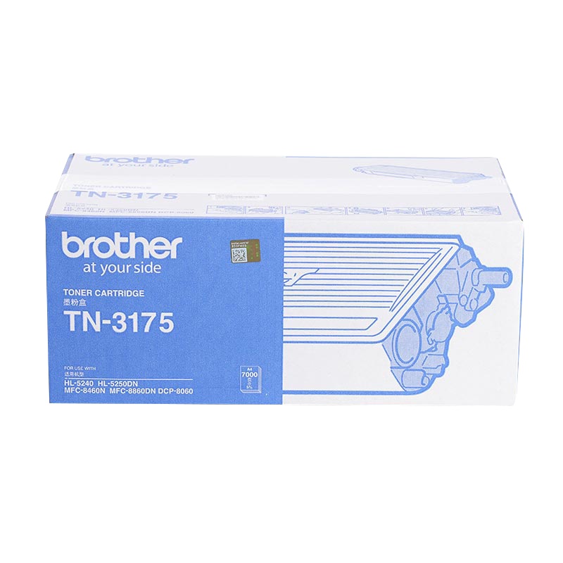 兄弟(brother)原装粉盒TN-3175墨粉/碳粉 黑色 适用兄弟8060 8460 8860 打印约7000页左右