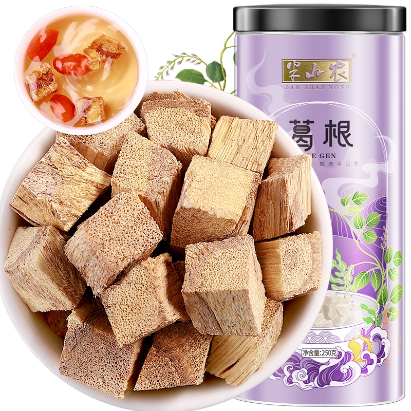 半山农 葛根 葛根茶 葛根片酒后茶 葛根块250g