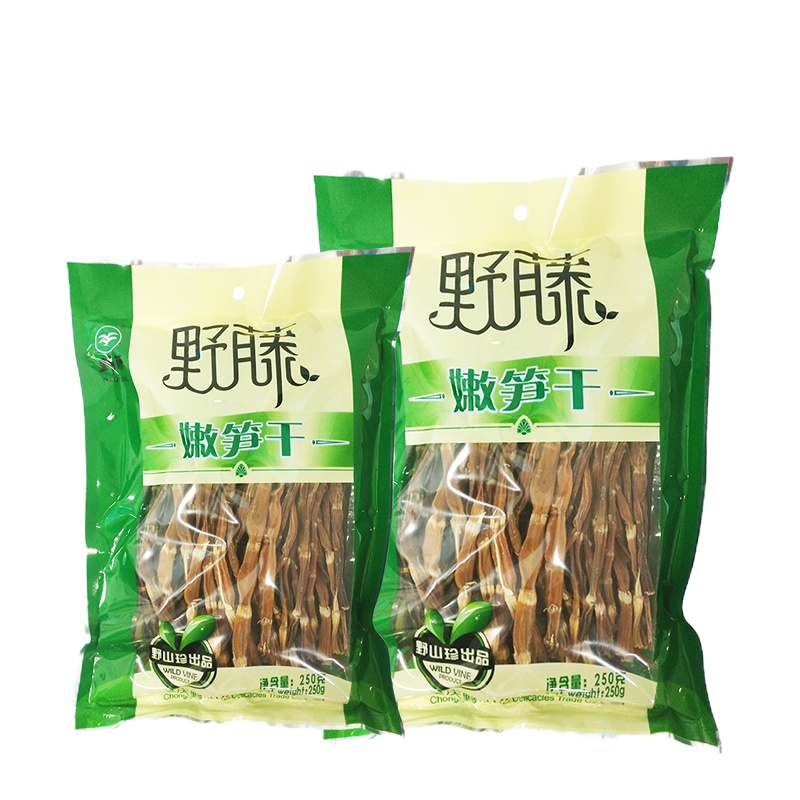 野藤 嫩笋干南川 小竹笋 农家特产 农家新鲜干竹笋嫩笋子 250克