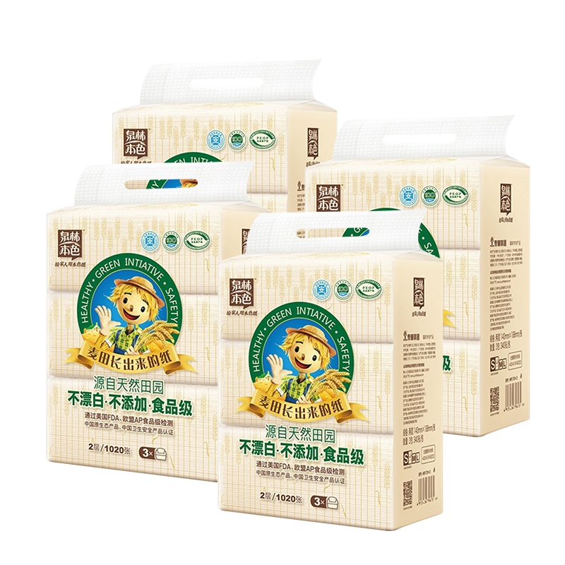 泉林本色 抽纸 340张*12包组合装 面巾纸 纸巾 餐巾纸 面纸 本色纸