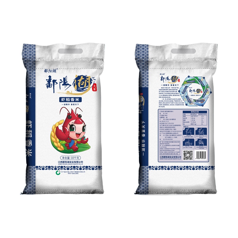 鄱阳湖大米10kg2019年新米非东北大米虾稻香米长粒香甜新米一级南方20斤装