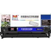 扬帆耐立(YFHC) CF210X(131A)黑色高容硒鼓 适用HP PRO200 M251n 251nw M276n