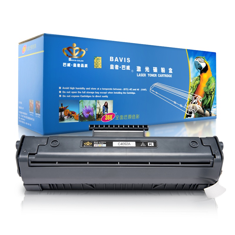 皇者.巴威(BAVIS)适合惠普C4092A硒鼓 HP Laserjet 1100 3200Series打印机92A墨盒