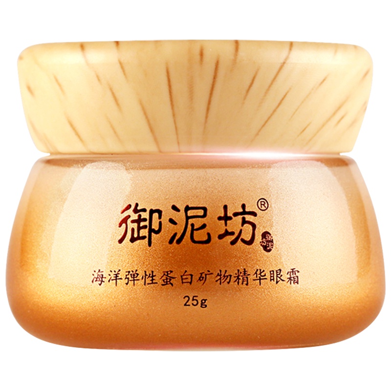 御泥坊 海洋弹性蛋白矿物精华眼霜25g（提拉紧致 淡化细纹眼袋 眼部护理）