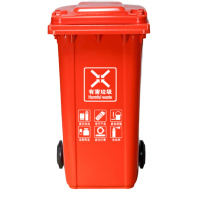 KBS分类垃圾桶120L 脚踏带轮 塑料方形带盖55*47.6*97cm 桶身喷有害垃圾文字及图案 红色